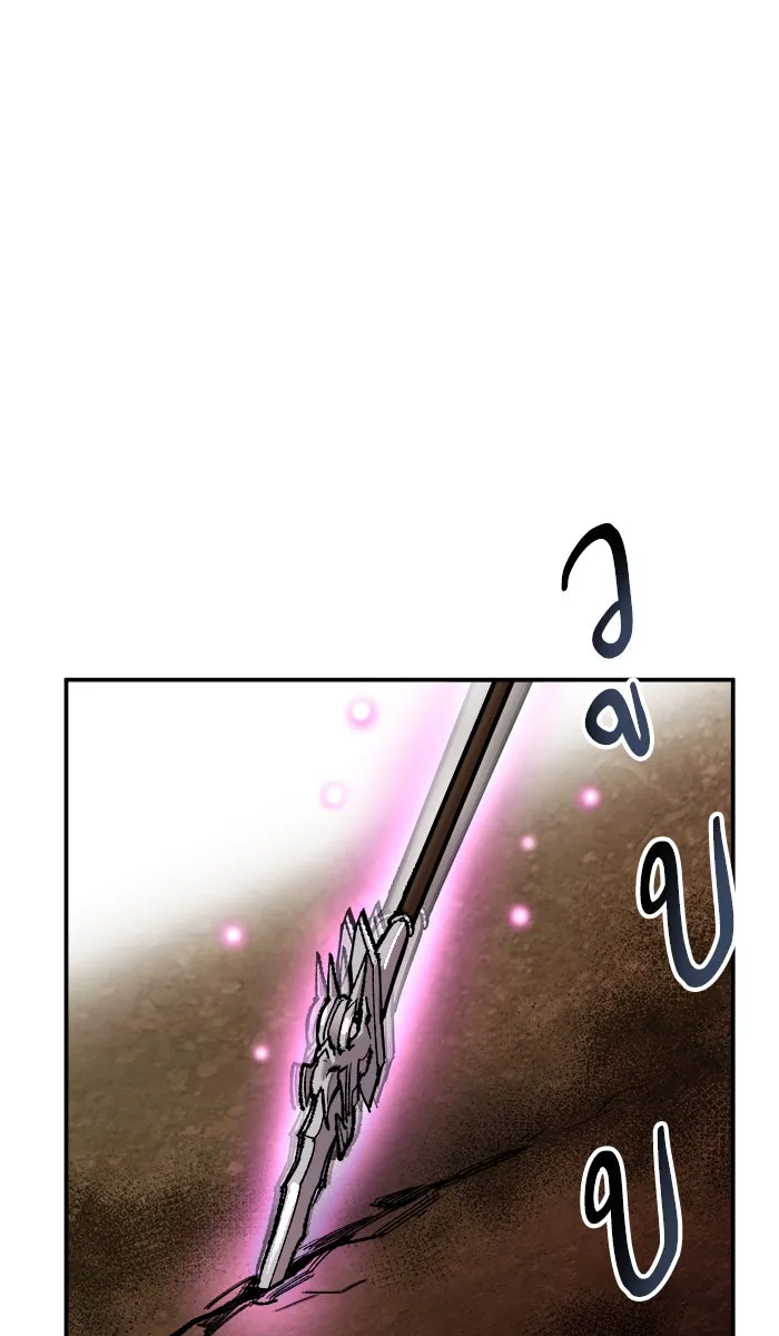 ยอดคนเลเวลทะลุ ตอนที่ 50 คนในพื้นที่ (6) รูปที่ 16