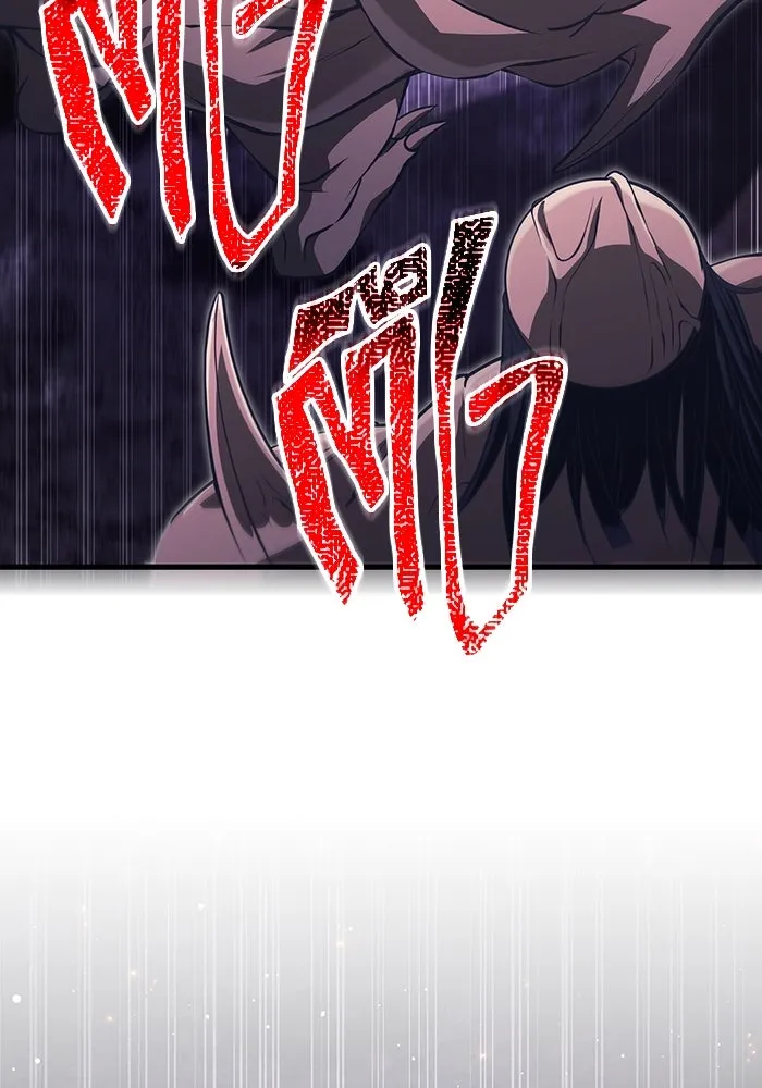 เอาชีวิตรอดในเกมฉบับคนเถื่อน ตอนที่ 74 บาบาเรียนน้อย รูปที่ 110