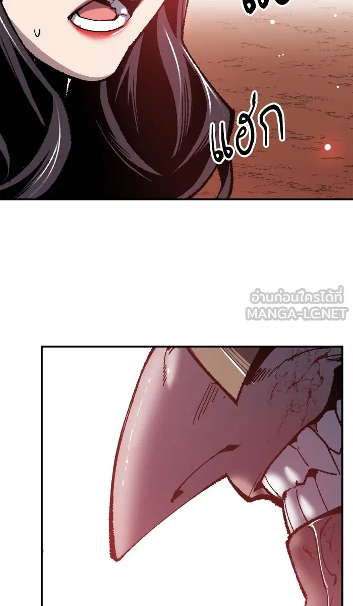 ยอดคนเลเวลทะลุ ตอนที่ 37 เริ่มแผน รูปที่ 48