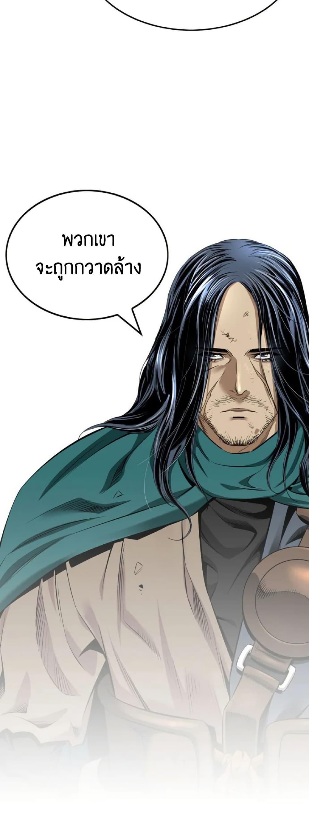 Manga-lc-com อ่านมังงะ อ่านการ์ตูน ออนไลน์ ฟรี The World’s Best Sect of Dependency ตอนที่ 1 2 3 4 5 6 7 8 9 10 11 12 13 14 ฟรี ไม่มีโฆษณา Manga-lc - อ่าน มังงะ อ่าน การ์ตูน ออนไลน์ อ่านมังงะ ฟรี