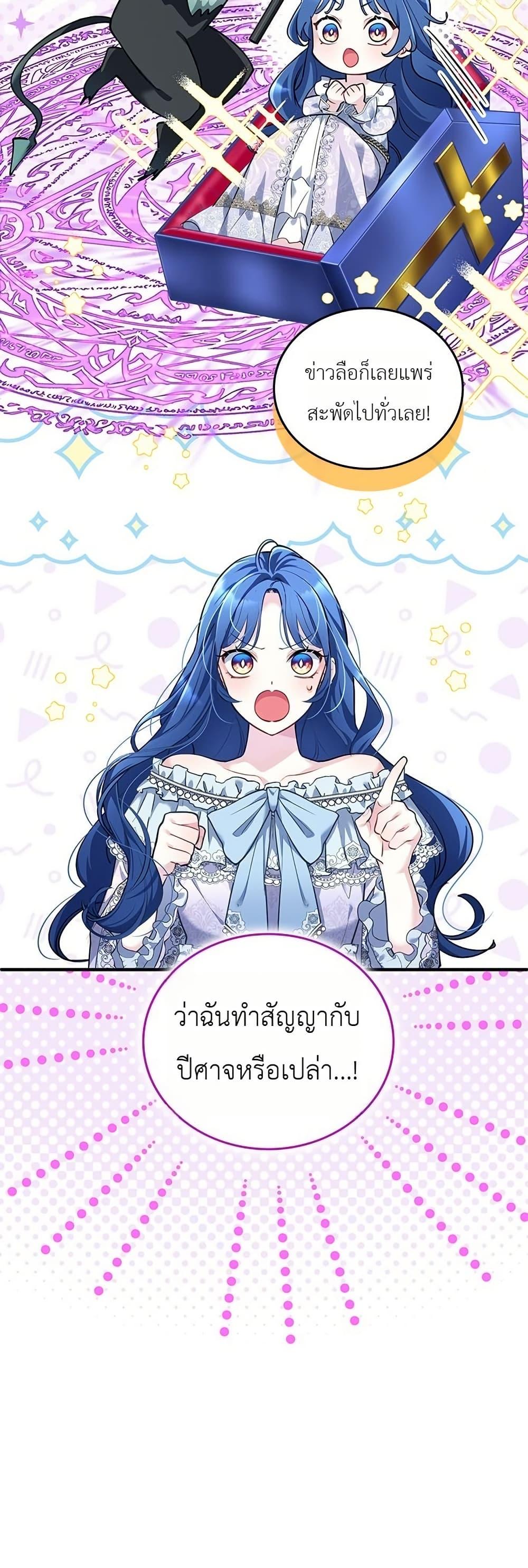 Manga-lc-com อ่านมังงะ อ่านการ์ตูน ออนไลน์ ฟรี 3-Year Contract With the Grim Reaper ตอนที่ 1 2 3 4 5 6 7 8 9 10 11 12 13 14 ฟรี ไม่มีโฆษณา Manga-lc - อ่าน มังงะ อ่าน การ์ตูน ออนไลน์ อ่านมังงะ ฟรี
