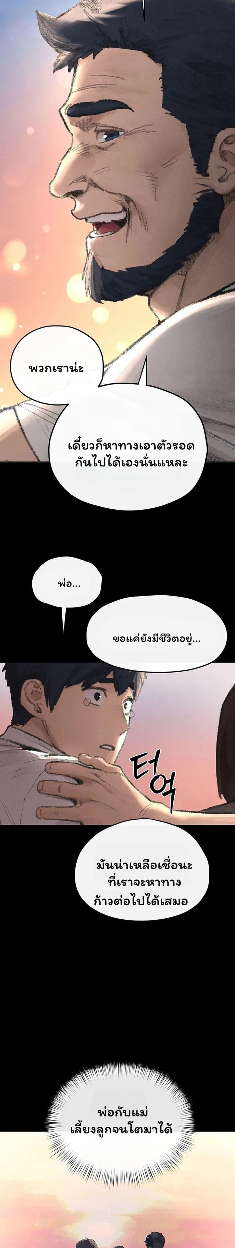 Doujin-Lc- อ่าน โดจิน มังฮวา เกาหลี ญี่ปุ่น จีน แปลไทย Moby Dick ตอนที่ 1 2 3 4 5 6 7 8 9 10 11 12 13 14 ฟรี ไม่มีโฆษณา อ่าน โดจิน Manhwa เกาหลี ญี่ปุ่น จีน เรามีครบ คัดมาให้เน้นๆ โดจิน 18+ รับประกันความฟินโดย  Doujin Lc