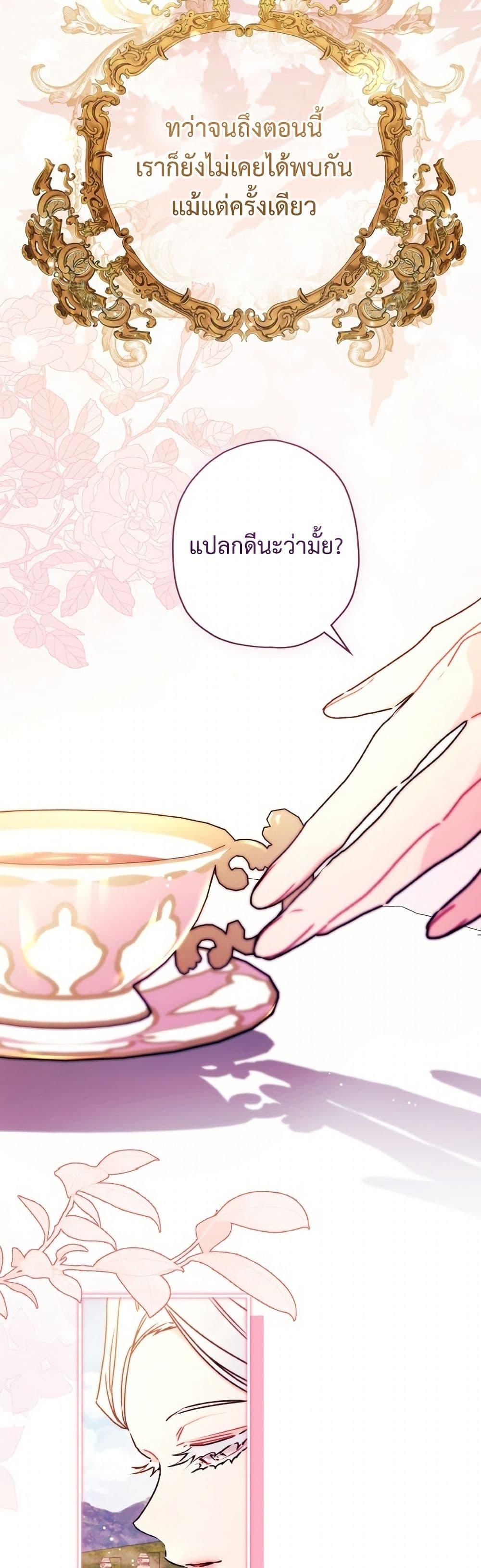 Manga-lc-com อ่านมังงะ อ่านการ์ตูน ออนไลน์ ฟรี I Became the Male Lead’s Adopted Daughter ตอนที่ 1 2 3 4 5 6 7 8 9 10 11 12 13 14 ฟรี ไม่มีโฆษณา Manga-lc - อ่าน มังงะ อ่าน การ์ตูน ออนไลน์ อ่านมังงะ ฟรี