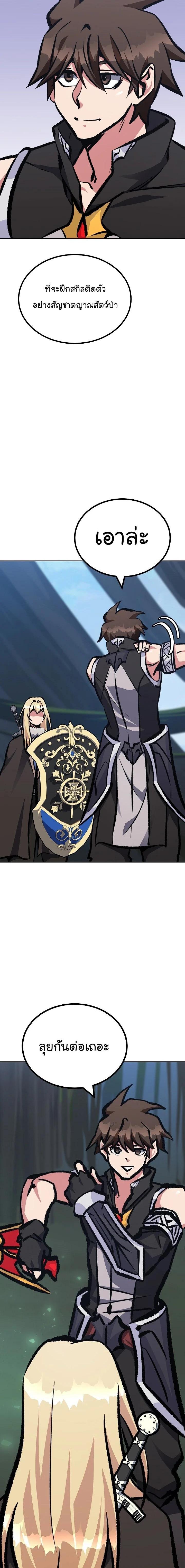 Manga-lc-com อ่านมังงะ อ่านการ์ตูน ออนไลน์ ฟรี Level 1 Player ตอนที่ 1 2 3 4 5 6 7 8 9 10 11 12 13 14 ฟรี ไม่มีโฆษณา Manga-lc - อ่าน มังงะ อ่าน การ์ตูน ออนไลน์ อ่านมังงะ ฟรี