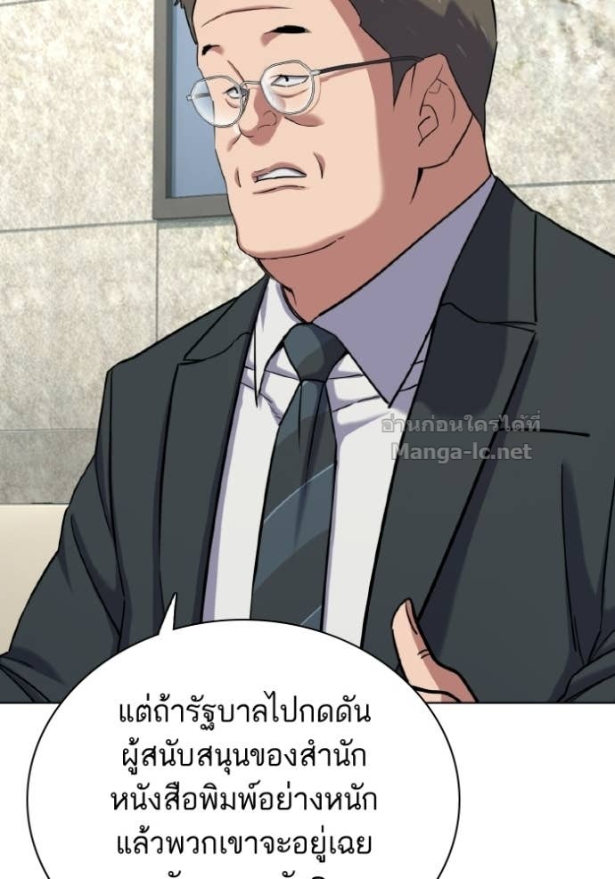 Doujin-Lc- อ่าน โดจิน มังฮวา เกาหลี ญี่ปุ่น จีน แปลไทย Reborn Rich ตอนที่ 1 2 3 4 5 6 7 8 9 10 11 12 13 14 ฟรี ไม่มีโฆษณา อ่าน โดจิน Manhwa เกาหลี ญี่ปุ่น จีน เรามีครบ คัดมาให้เน้นๆ โดจิน 18+ รับประกันความฟินโดย Doujin Lc