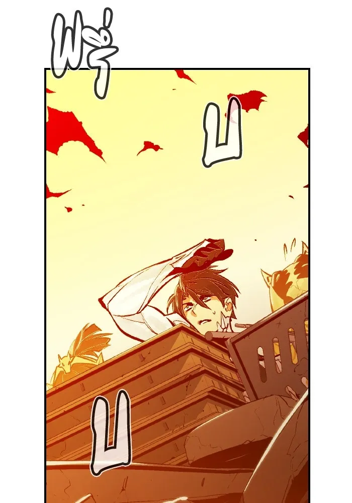 The Lone Necromancer ตอนที่ 41 รูปที่ 116