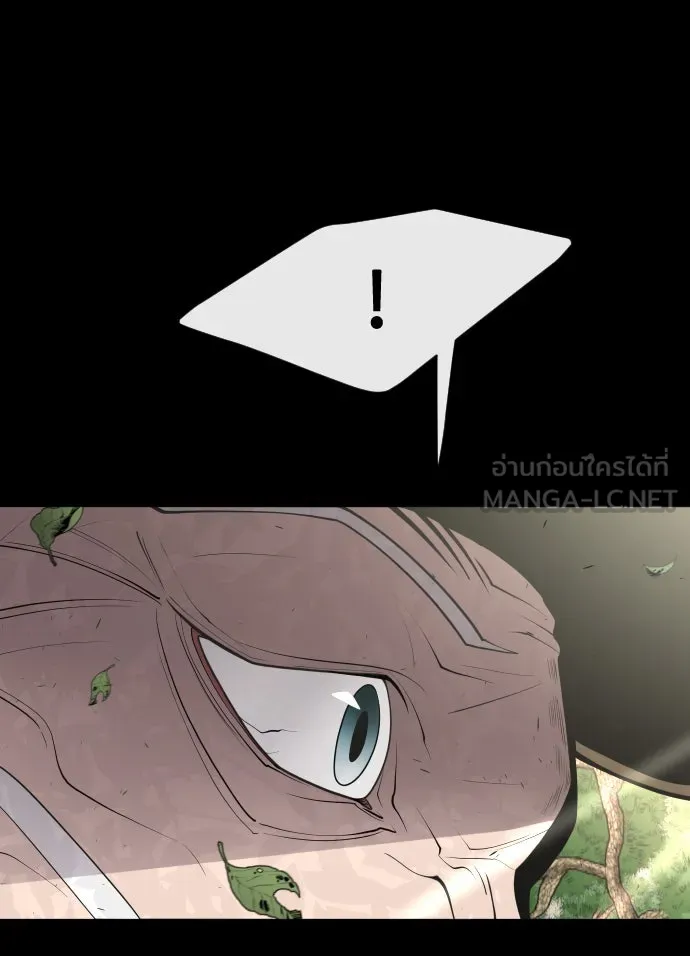 ยุคแห่งยอดมนุษย์ ตอนที่ 70 รูปที่ 66