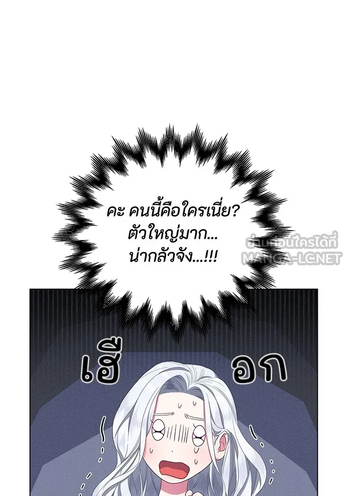 ฉันกลายเป็นแม่พระเอกนิยายจอมเสเพล ตอนที่ 1 รูปที่ 24