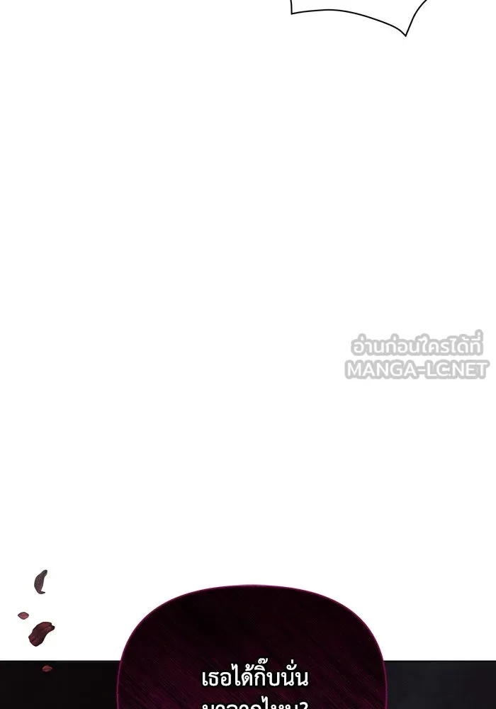 แอชสตาร์ต ตอนที่ 39 รูปที่ 117