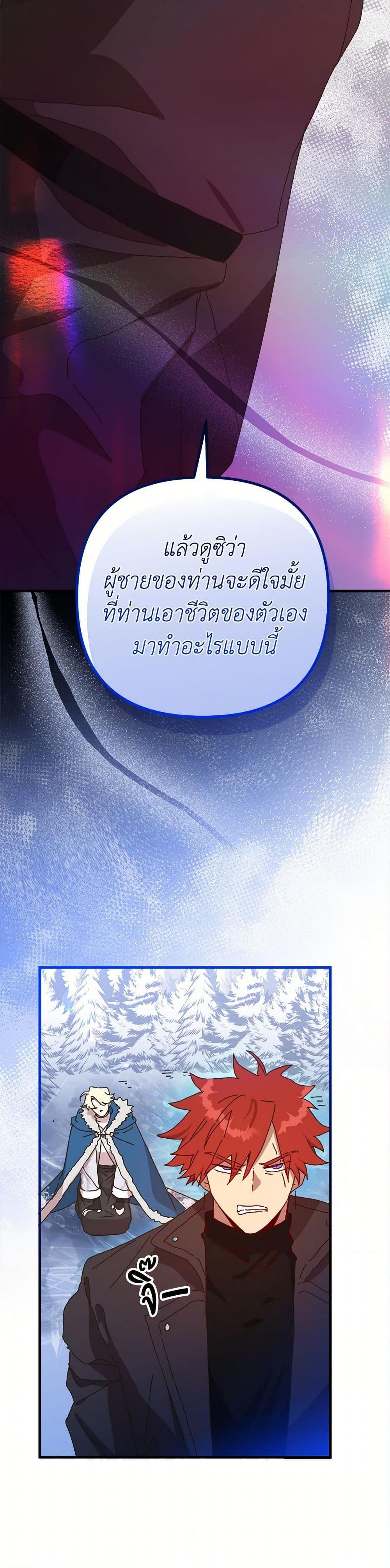 Manga-lc-com อ่านมังงะ อ่านการ์ตูน ออนไลน์ ฟรี The Princess Pretends to Be Crazy ตอนที่ 1 2 3 4 5 6 7 8 9 10 11 12 13 14 ฟรี ไม่มีโฆษณา Manga-lc - อ่าน มังงะ อ่าน การ์ตูน ออนไลน์ อ่านมังงะ ฟรี