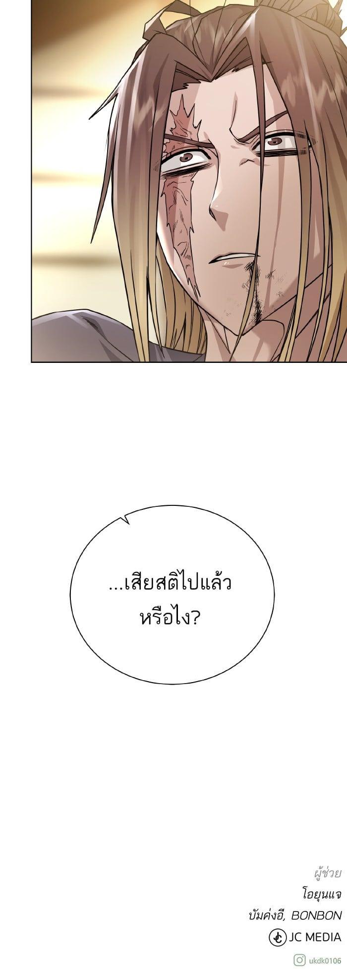 Manga-lc-com อ่านมังงะ อ่านการ์ตูน ออนไลน์ ฟรี Dungeons and Artifacts ตอนที่ 1 2 3 4 5 6 7 8 9 10 11 12 13 14 ฟรี ไม่มีโฆษณา Manga-lc - อ่าน มังงะ อ่าน การ์ตูน ออนไลน์ อ่านมังงะ ฟรี