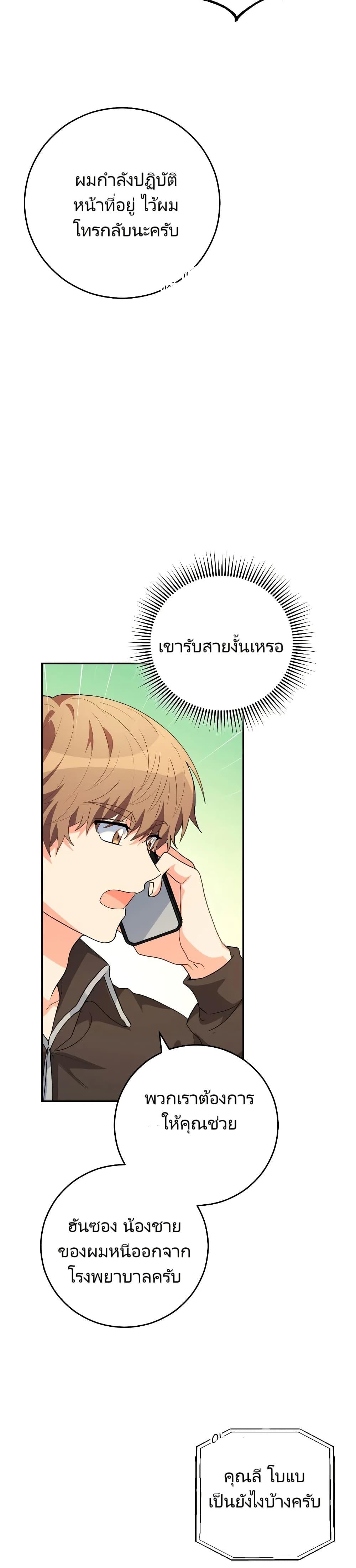 Manga-lc-com อ่านมังงะ อ่านการ์ตูน ออนไลน์ ฟรี I’m the Main Character’s Little Sister ตอนที่ 1 2 3 4 5 6 7 8 9 10 11 12 13 14 ฟรี ไม่มีโฆษณา Manga-lc - อ่าน มังงะ อ่าน การ์ตูน ออนไลน์ อ่านมังงะ ฟรี