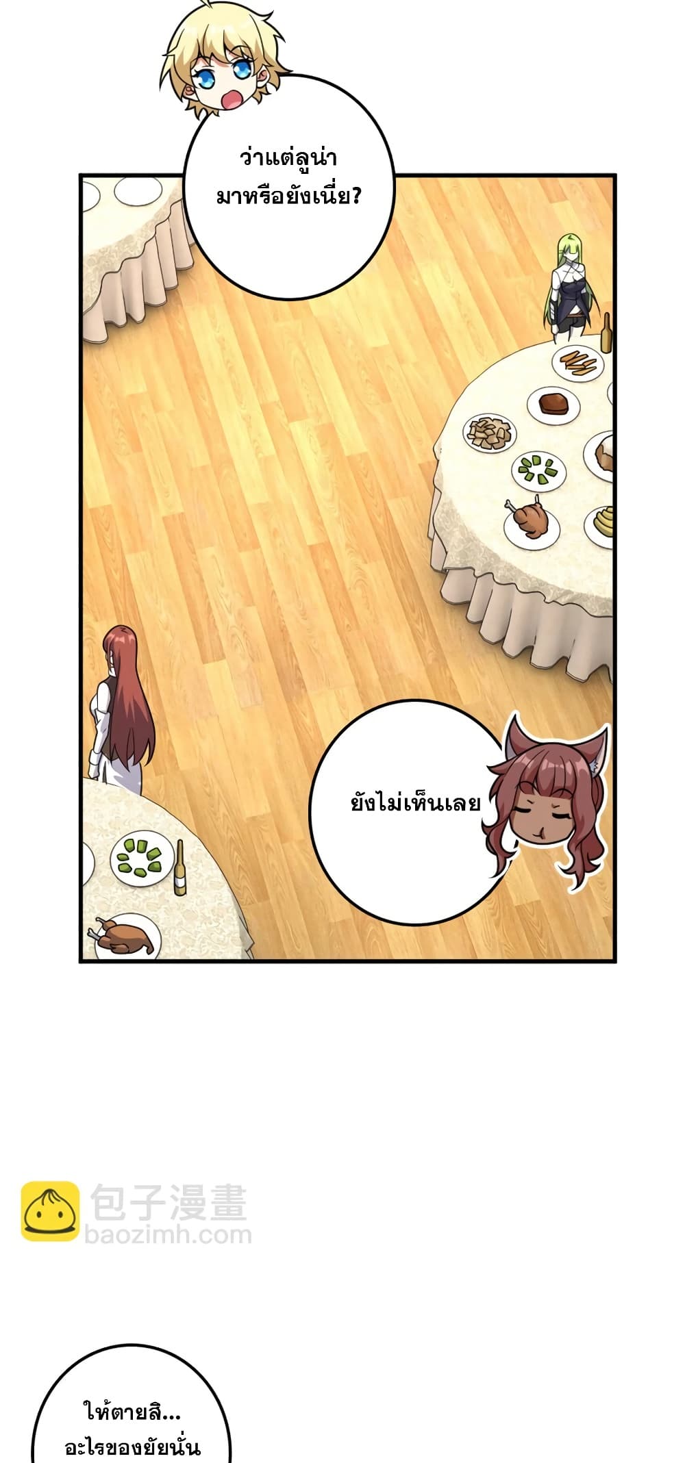 Manga-lc-com อ่านมังงะ อ่านการ์ตูน ออนไลน์ ฟรี Release That Witch ตอนที่ 1 2 3 4 5 6 7 8 9 10 11 12 13 14 ฟรี ไม่มีโฆษณา Manga-lc - อ่าน มังงะ อ่าน การ์ตูน ออนไลน์ อ่านมังงะ ฟรี