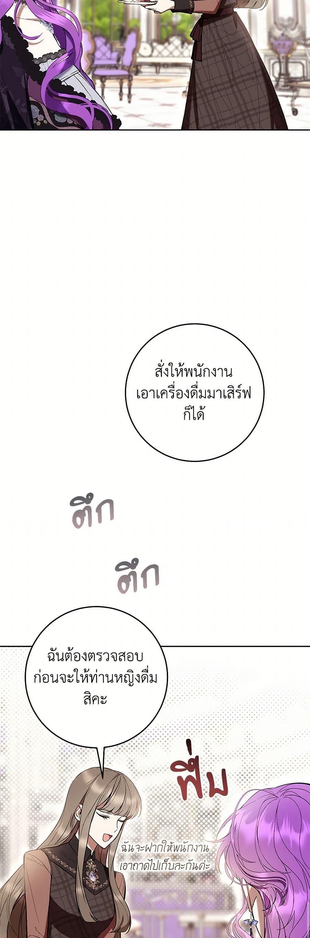 Manga-lc-com อ่านมังงะ อ่านการ์ตูน ออนไลน์ ฟรี What’s Wrong With Being the Villainess ตอนที่ 1 2 3 4 5 6 7 8 9 10 11 12 13 14 ฟรี ไม่มีโฆษณา Manga-lc - อ่าน มังงะ อ่าน การ์ตูน ออนไลน์ อ่านมังงะ ฟรี