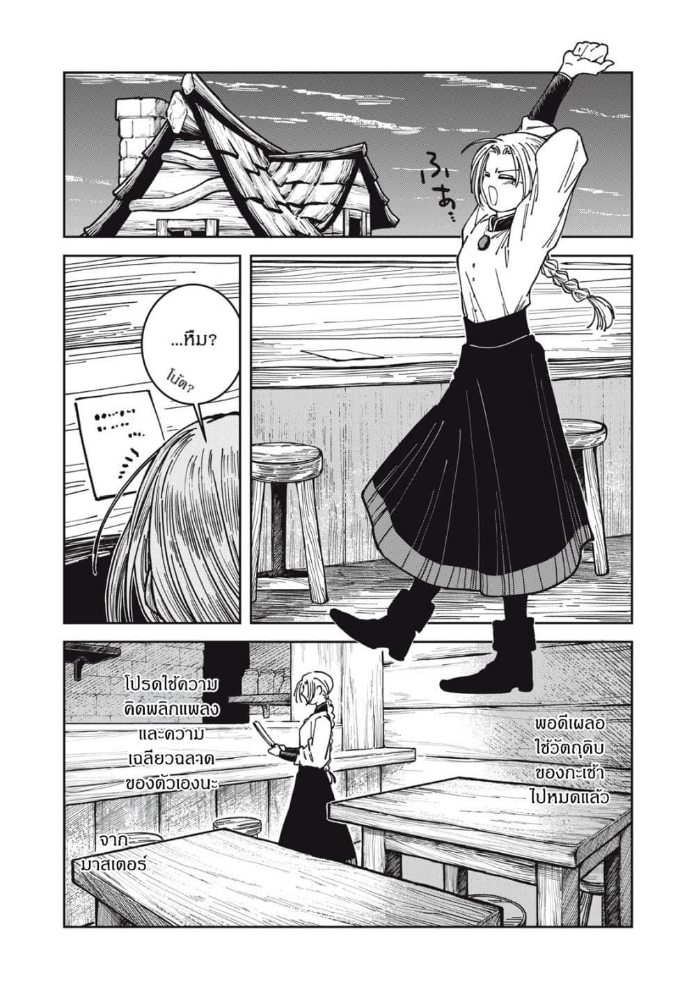 Manga-lc-com อ่านมังงะ อ่านการ์ตูน ออนไลน์ ฟรี Isekai Henkyo Meshi ตอนที่ 1 2 3 4 5 6 7 8 9 10 11 12 13 14 ฟรี ไม่มีโฆษณา Manga-lc - อ่าน มังงะ อ่าน การ์ตูน ออนไลน์ อ่านมังงะ ฟรี