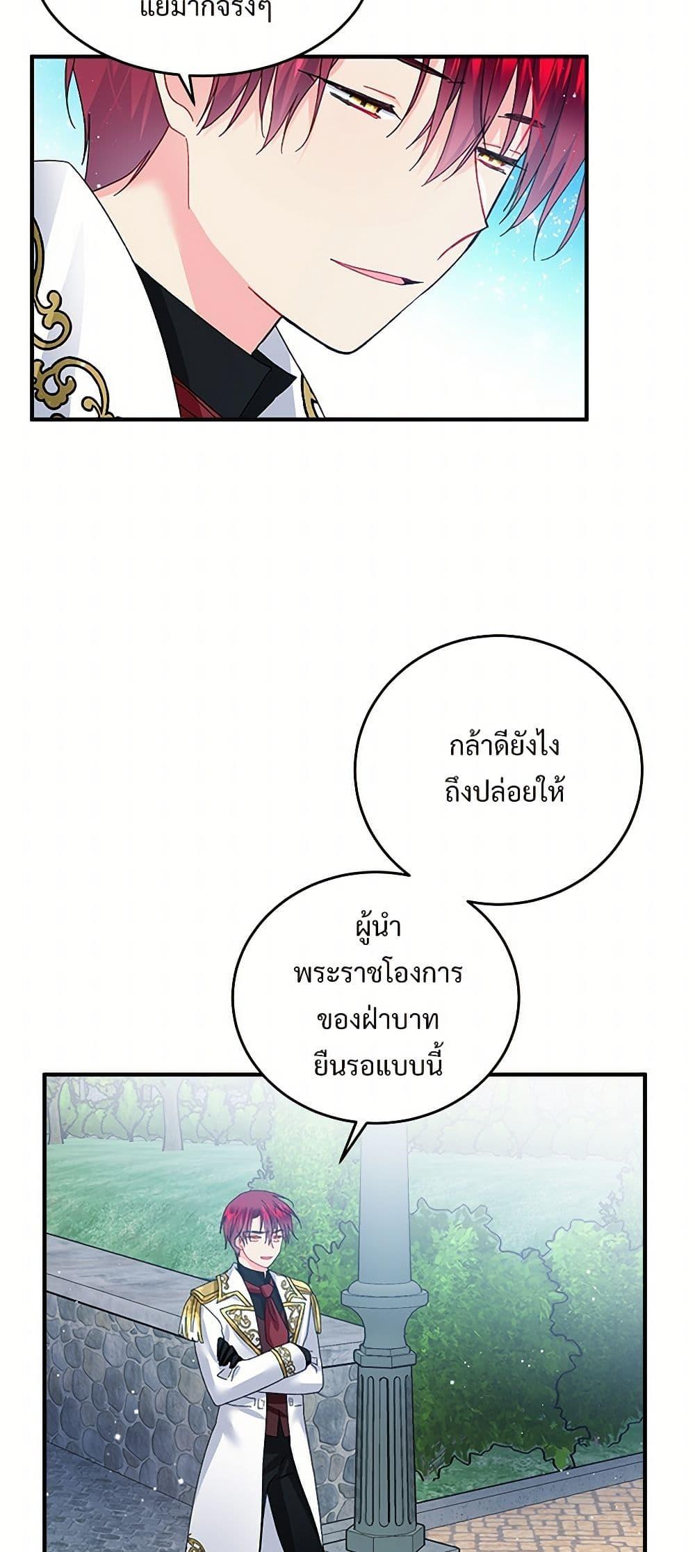 Manga-lc-com อ่านมังงะ อ่านการ์ตูน ออนไลน์ ฟรี The Lady’s Butler ตอนที่ 1 2 3 4 5 6 7 8 9 10 11 12 13 14 ฟรี ไม่มีโฆษณา Manga-lc - อ่าน มังงะ อ่าน การ์ตูน ออนไลน์ อ่านมังงะ ฟรี