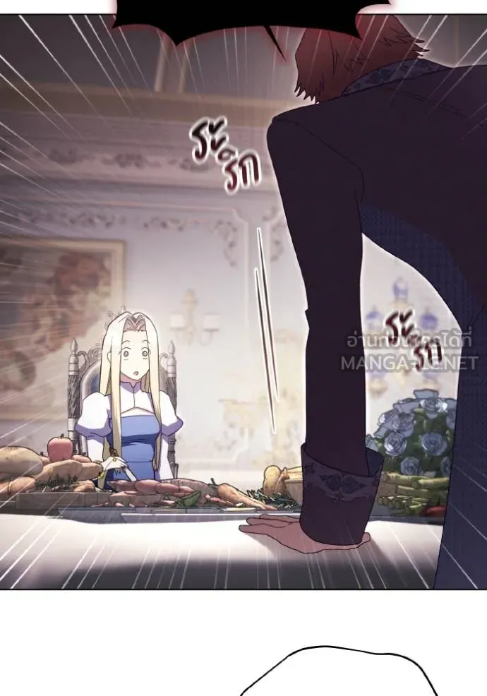 ราชินีจอมมาร ตอนที่ 48 รูปที่ 16