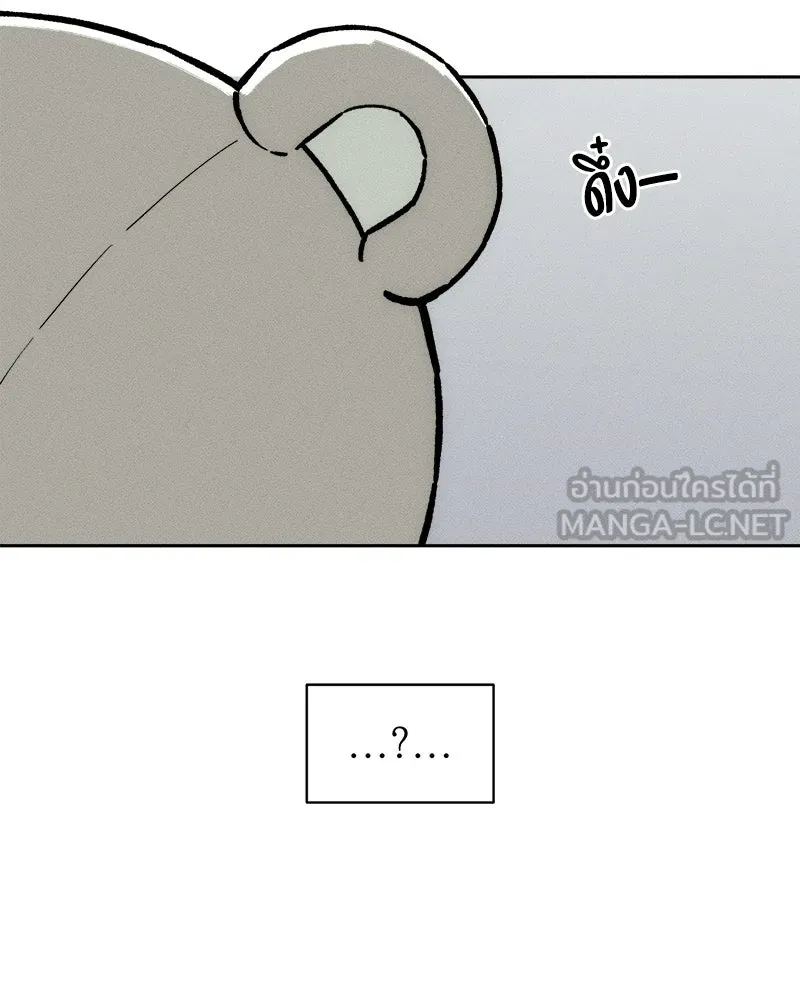 บุปผารุ่มราคะ ตอนที่ 72 รูปที่ 42