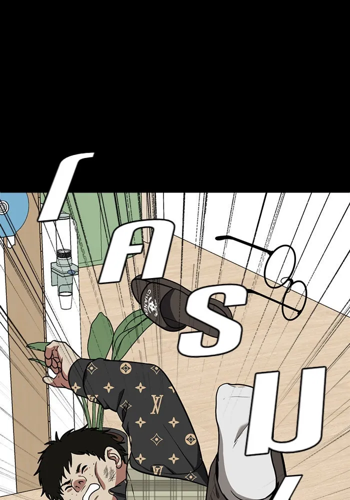 ช่วยเปลี่ยนฉันที ตอนที่ 92. เอเดน 12 รูปที่ 116