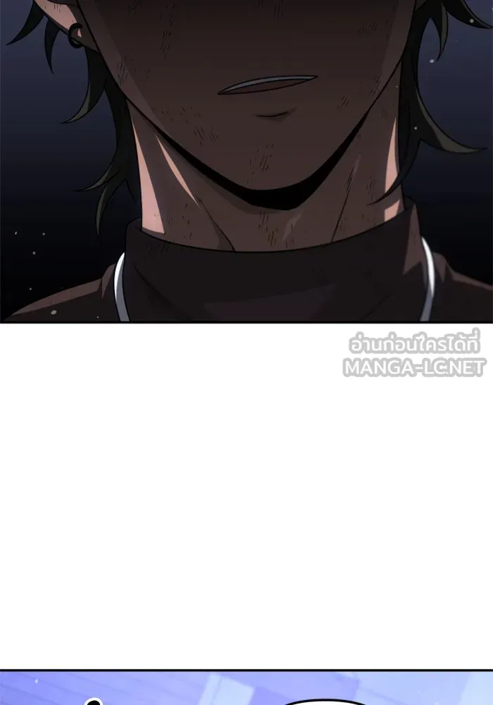 อดีตบอสหอคอย ตอนที่ 66 รูปที่ 147