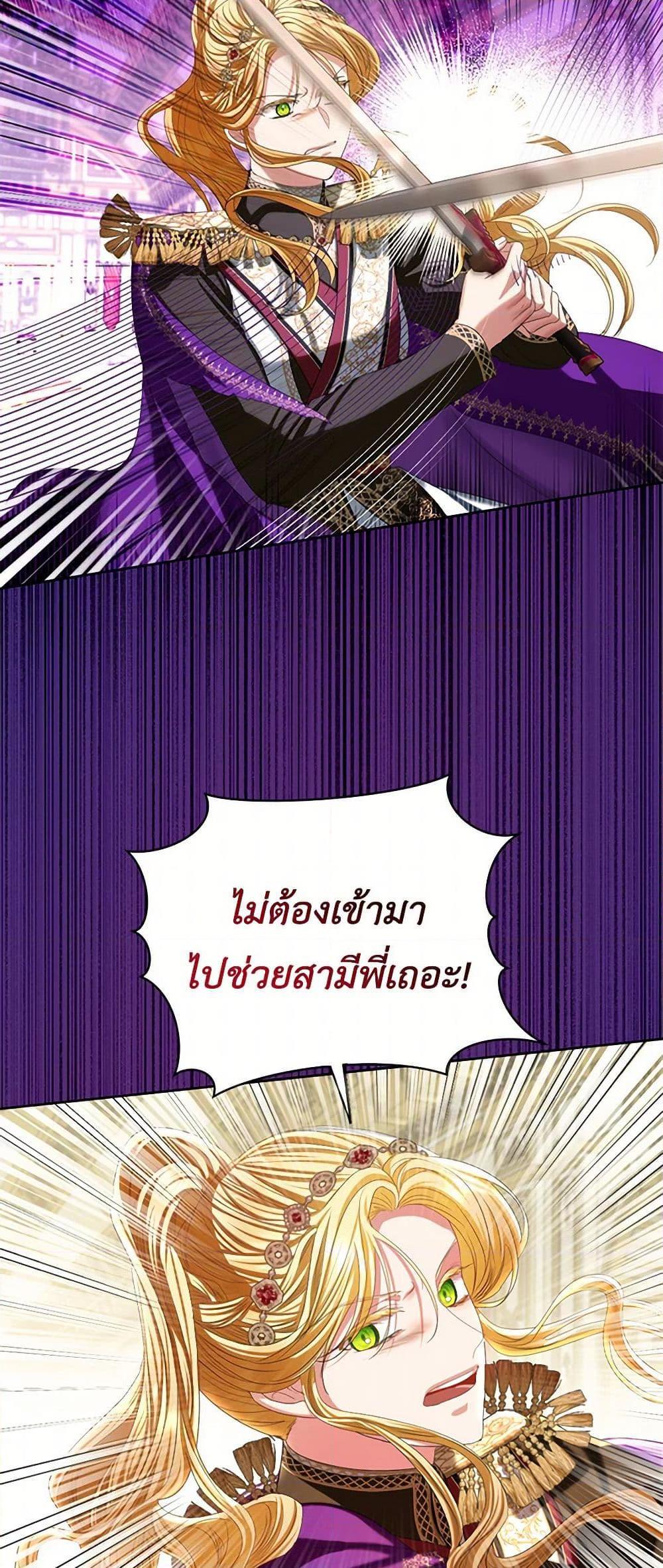 Manga-lc-com อ่านมังงะ อ่านการ์ตูน ออนไลน์ ฟรี The Duchess’s Contract Marriage ตอนที่ 1 2 3 4 5 6 7 8 9 10 11 12 13 14 ฟรี ไม่มีโฆษณา Manga-lc - อ่าน มังงะ อ่าน การ์ตูน ออนไลน์ อ่านมังงะ ฟรี