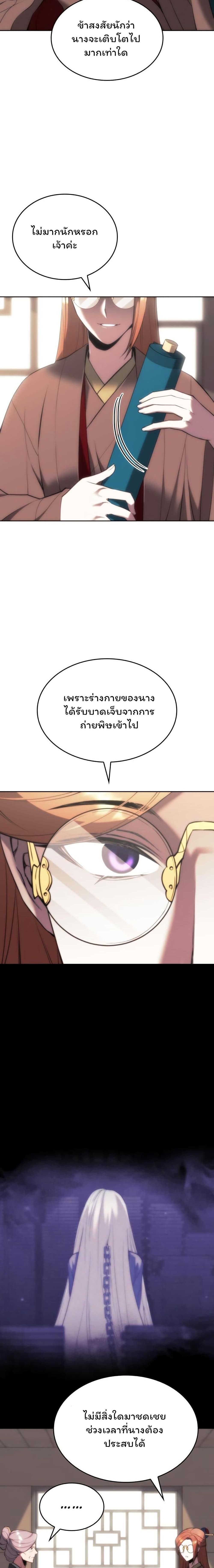 Manga-lc-com อ่านมังงะ อ่านการ์ตูน ออนไลน์ ฟรี Tale of a Scribe Who Retires to the Countryside ตอนที่ 1 2 3 4 5 6 7 8 9 10 11 12 13 14 ฟรี ไม่มีโฆษณา Manga-lc - อ่าน มังงะ อ่าน การ์ตูน ออนไลน์ อ่านมังงะ ฟรี