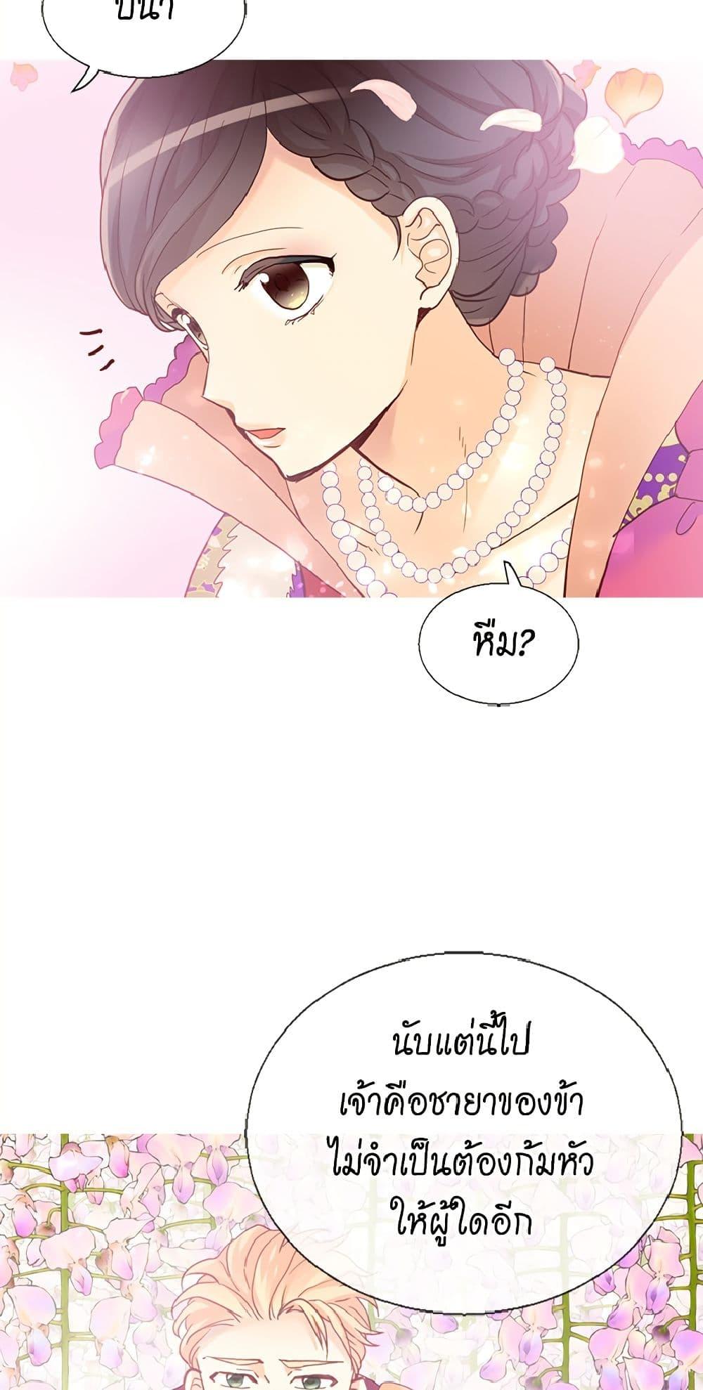 Manga-lc-com อ่านมังงะ อ่านการ์ตูน ออนไลน์ ฟรี Isekai Empress ตอนที่ 1 2 3 4 5 6 7 8 9 10 11 12 13 14 ฟรี ไม่มีโฆษณา Manga-lc - อ่าน มังงะ อ่าน การ์ตูน ออนไลน์ อ่านมังงะ ฟรี