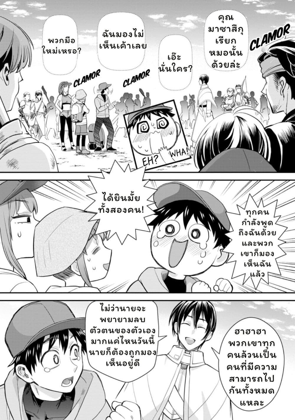 Manga-lc-com อ่านมังงะ อ่านการ์ตูน ออนไลน์ ฟรี Boken-ka ni Narou! ~ Sukiruboodo de Danjon Kouryaku ~ ตอนที่ 1 2 3 4 5 6 7 8 9 10 11 12 13 14 ฟรี ไม่มีโฆษณา Manga-lc - อ่าน มังงะ อ่าน การ์ตูน ออนไลน์ อ่านมังงะ ฟรี