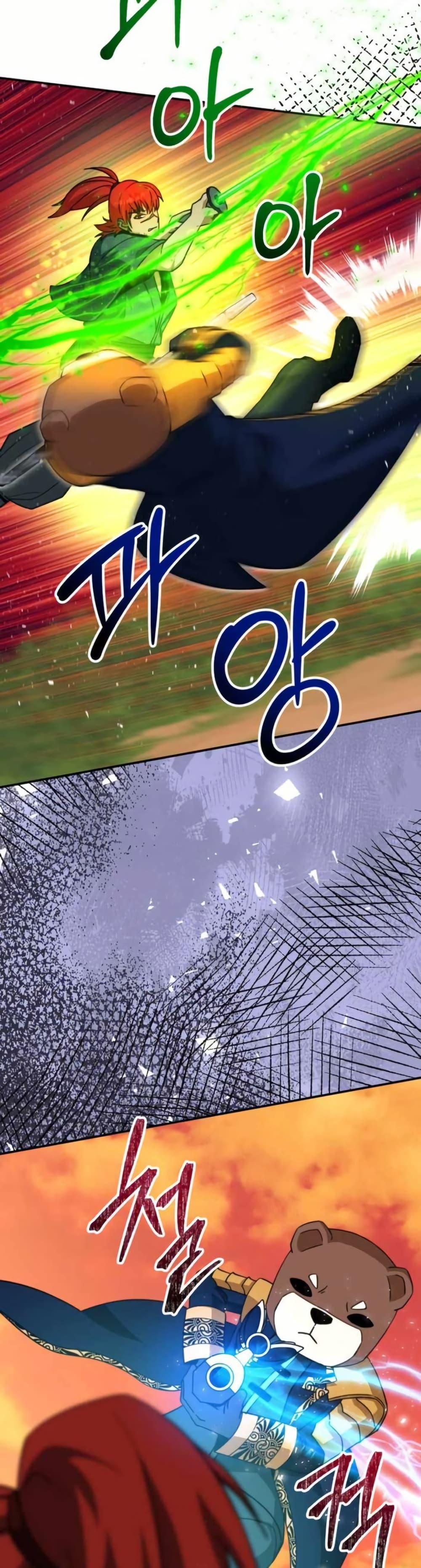 Manga-lc-com อ่านมังงะ อ่านการ์ตูน ออนไลน์ ฟรี Putting My Life on the Line, I Go All-in on Luck Enhancement ตอนที่ 1 2 3 4 5 6 7 8 9 10 11 12 13 14 ฟรี ไม่มีโฆษณา Manga-lc - อ่าน มังงะ อ่าน การ์ตูน ออนไลน์ อ่านมังงะ ฟรี