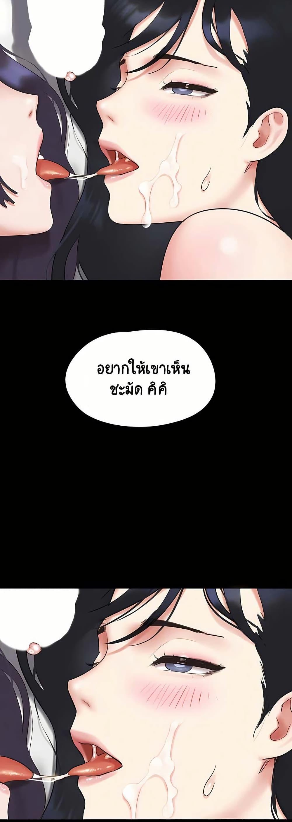 Doujin-Lc- อ่าน โดจิน มังฮวา เกาหลี ญี่ปุ่น จีน แปลไทย Soeun ตอนที่ 1 2 3 4 5 6 7 8 9 10 11 12 13 14 ฟรี ไม่มีโฆษณา อ่าน โดจิน Manhwa เกาหลี ญี่ปุ่น จีน เรามีครบ คัดมาให้เน้นๆ โดจิน 18+ รับประกันความฟินโดย  Doujin Lc
