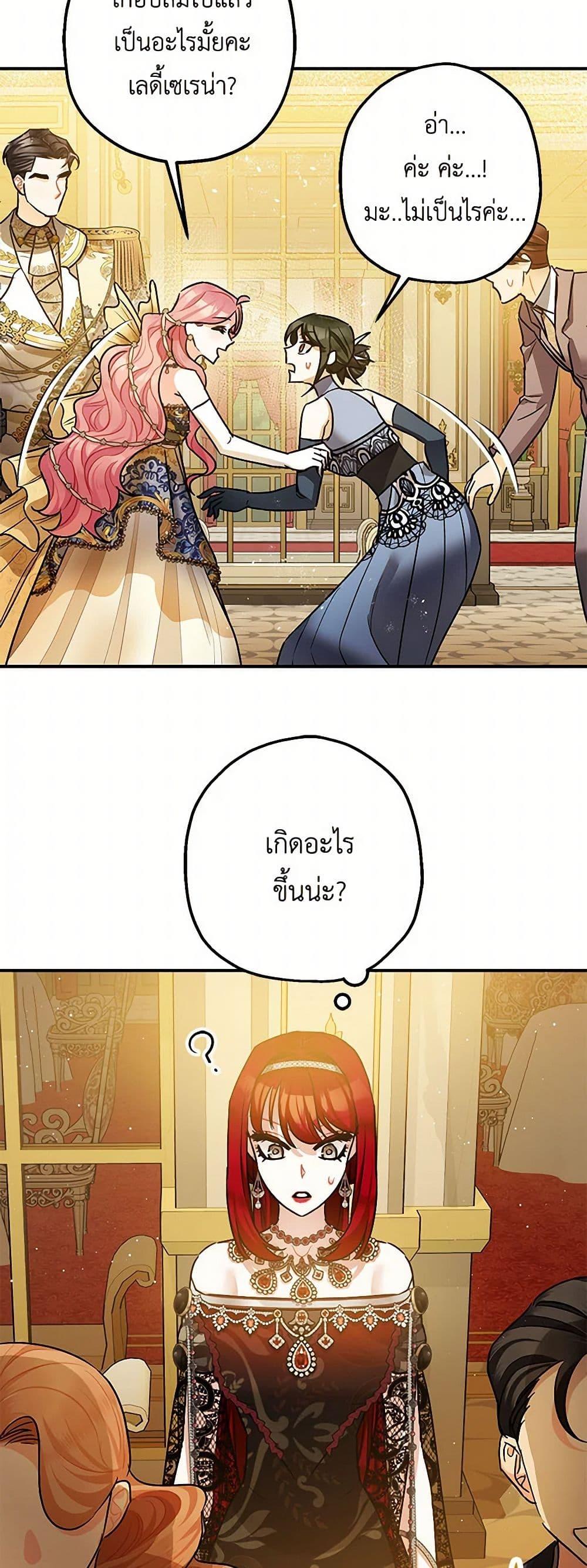 Manga-lc-com อ่านมังงะ อ่านการ์ตูน ออนไลน์ ฟรี The Tyrant’s Tranquilizer ตอนที่ 1 2 3 4 5 6 7 8 9 10 11 12 13 14 ฟรี ไม่มีโฆษณา Manga-lc - อ่าน มังงะ อ่าน การ์ตูน ออนไลน์ อ่านมังงะ ฟรี