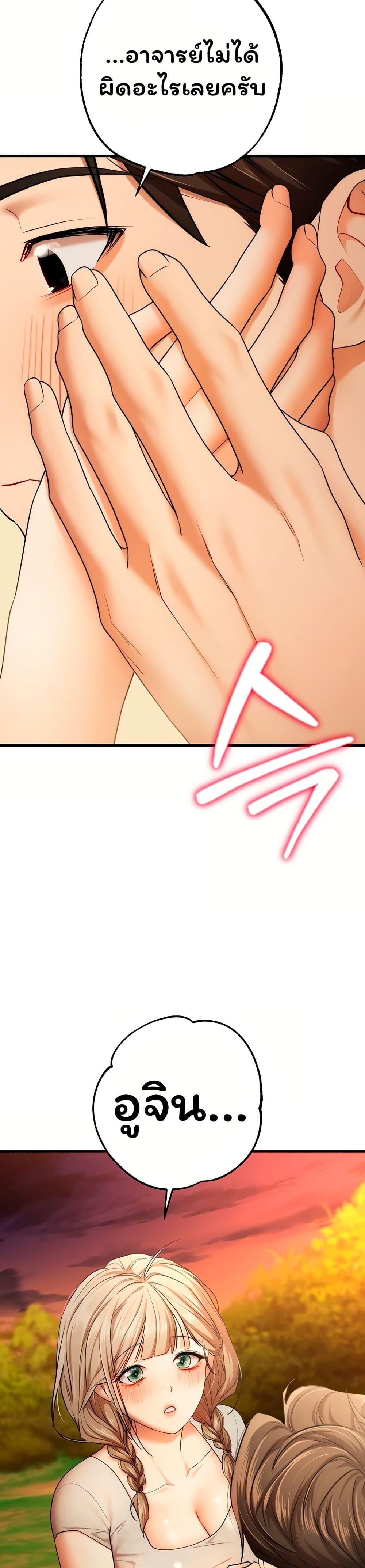 Doujin-Lc- อ่าน โดจิน มังฮวา เกาหลี ญี่ปุ่น จีน แปลไทย I Banged All ตอนที่ 1 2 3 4 5 6 7 8 9 10 11 12 13 14 ฟรี ไม่มีโฆษณา อ่าน โดจิน Manhwa เกาหลี ญี่ปุ่น จีน เรามีครบ คัดมาให้เน้นๆ โดจิน 18+ รับประกันความฟินโดย  Doujin Lc