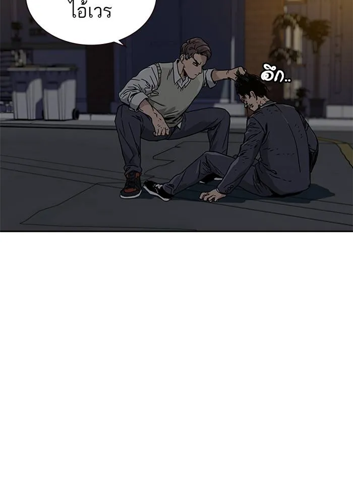 เหยื่ออย่างผมต้องรอด ตอนที่ 1 รูปที่ 265