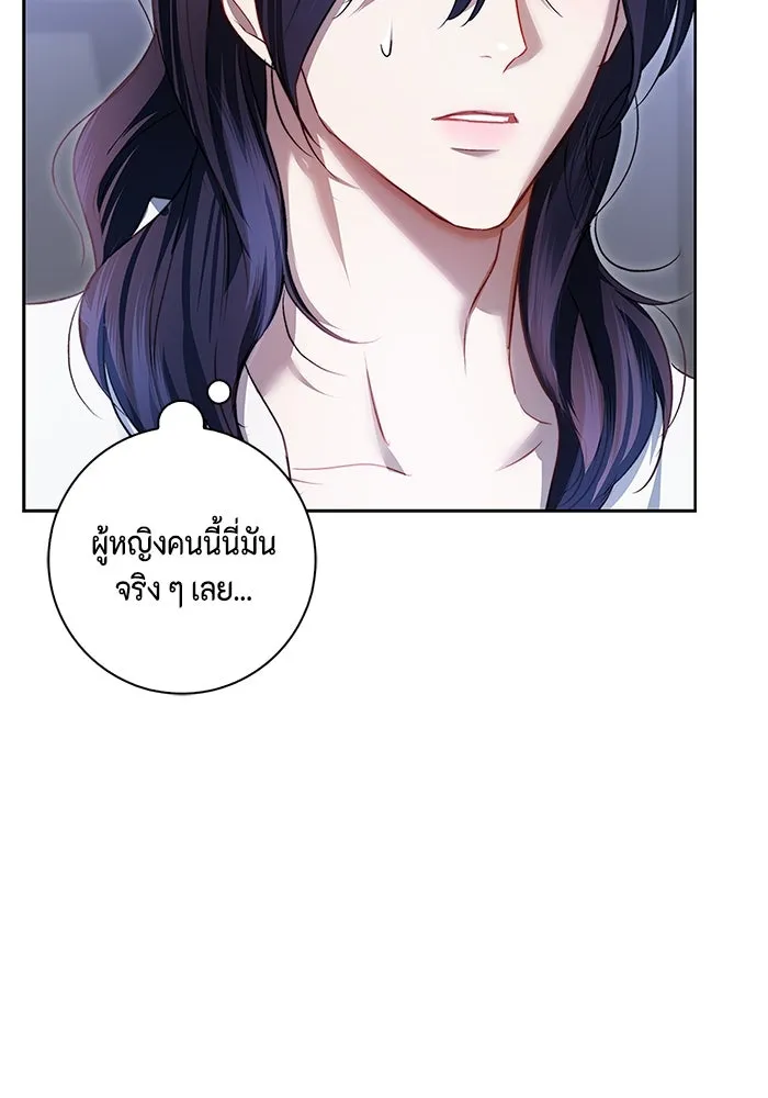 ขอวิธีส่งสามีลงนรก ตอนที่ 9 รูปที่ 70