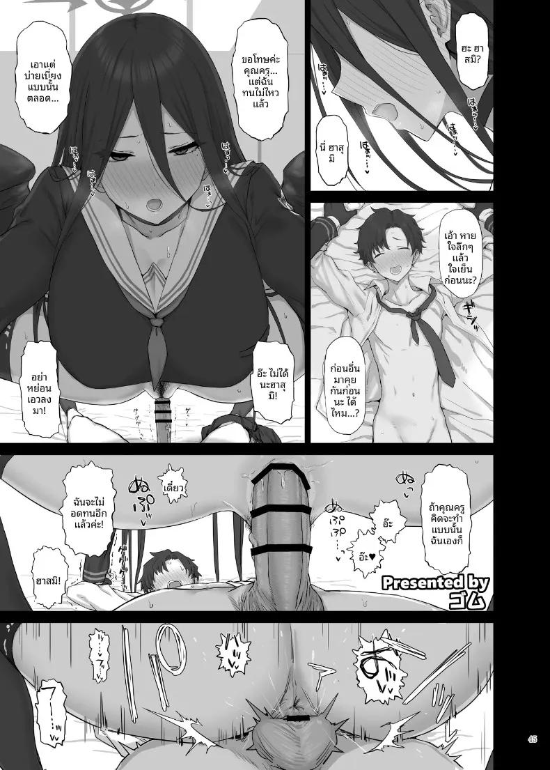 Doujin-Lc- อ่าน โดจิน มังฮวา เกาหลี ญี่ปุ่น จีน แปลไทย รวมเรื่องราวสเปเชียล กิจกรรมพิเศษกับคุณครู (Various) ตอนที่ 1 2 3 4 5 6 7 8 9 10 11 12 13 14 ฟรี ไม่มีโฆษณา อ่าน โดจิน Manhwa เกาหลี ญี่ปุ่น จีน เรามีครบ คัดมาให้เน้นๆ โดจิน 18+ รับประกันความฟินโดย  Doujin Lc