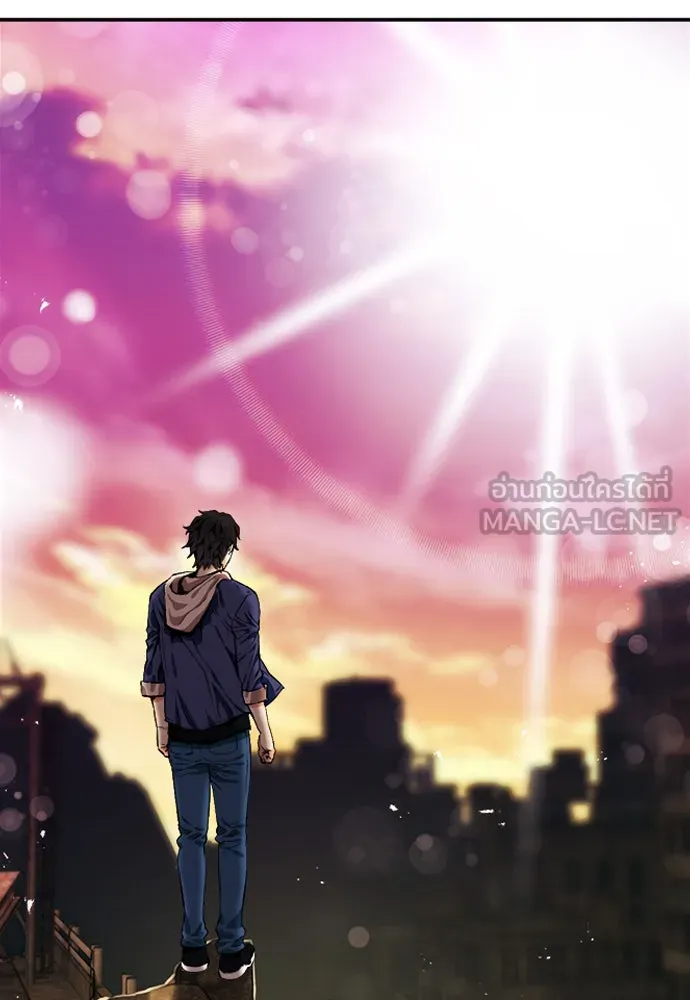 ดรูอิดแห่งสถานีโซล ตอนที่ 6 รูปที่ 75