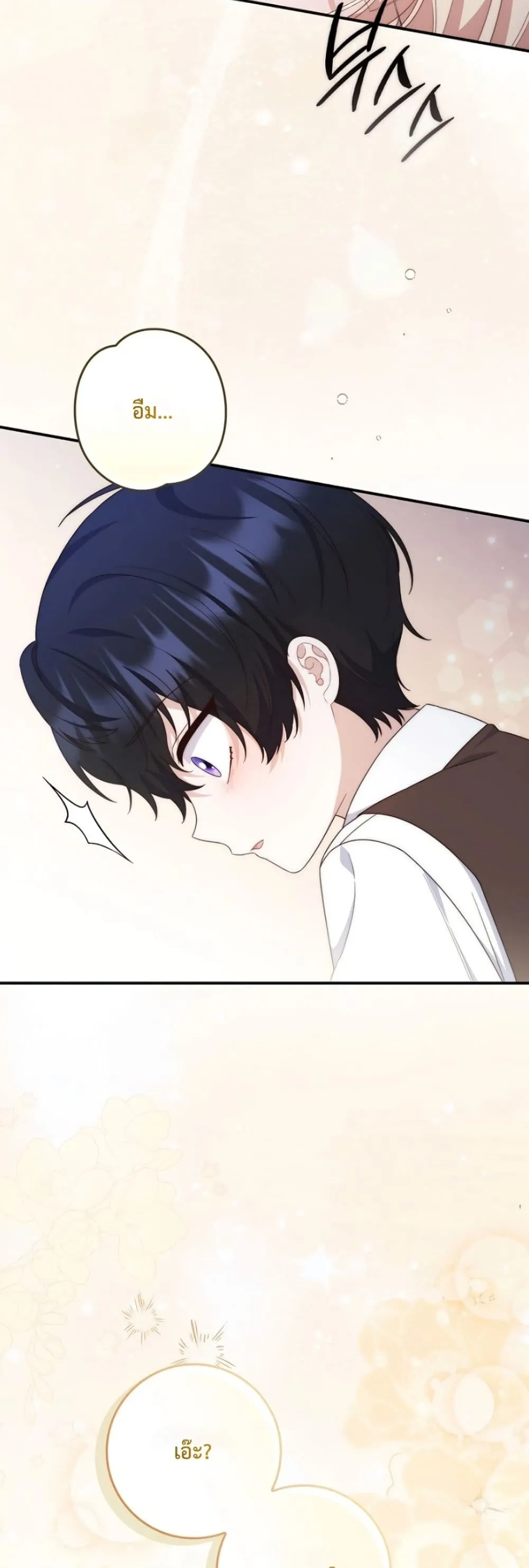 Manga-lc-com อ่านมังงะ อ่านการ์ตูน ออนไลน์ ฟรี The Emperor’s Marriage Scam ตอนที่ 1 2 3 4 5 6 7 8 9 10 11 12 13 14 ฟรี ไม่มีโฆษณา Manga-lc - อ่าน มังงะ อ่าน การ์ตูน ออนไลน์ อ่านมังงะ ฟรี