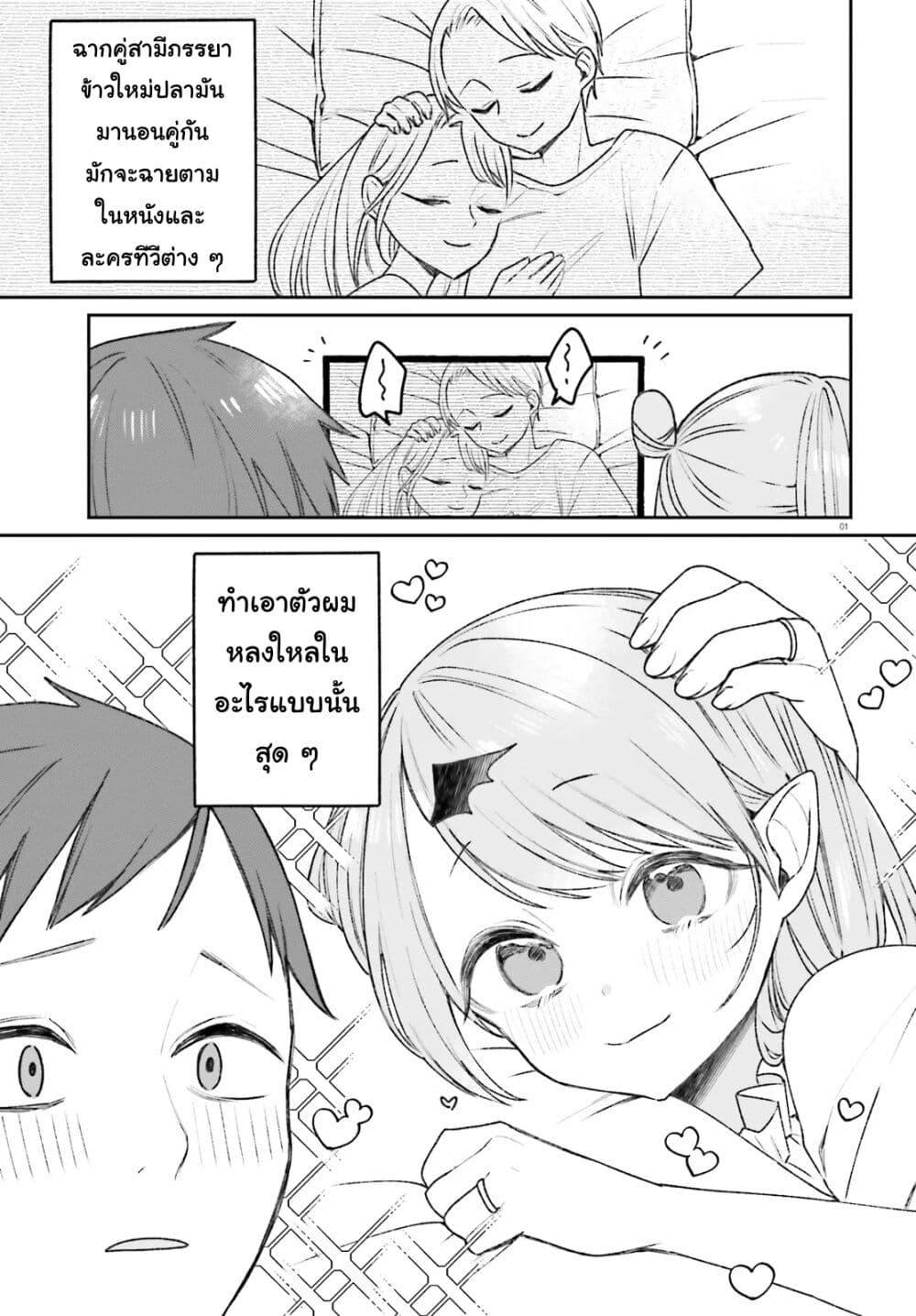 Manga-lc-com อ่านมังงะ อ่านการ์ตูน ออนไลน์ ฟรี Futsutsukana Kyuketsuki Desuga, Suenagaku Yoroshiku Onegai Shimasu ตอนที่ 1 2 3 4 5 6 7 8 9 10 11 12 13 14 ฟรี ไม่มีโฆษณา Manga-lc - อ่าน มังงะ อ่าน การ์ตูน ออนไลน์ อ่านมังงะ ฟรี