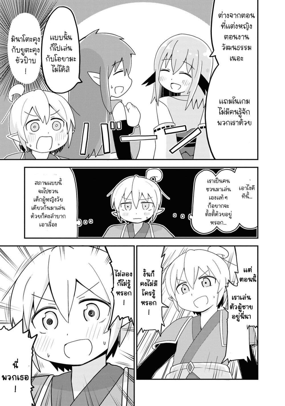 Manga-lc-com อ่านมังงะ อ่านการ์ตูน ออนไลน์ ฟรี Onii-chan wa Oshimai! Koushiki Anthology Comic ตอนที่ 1 2 3 4 5 6 7 8 9 10 11 12 13 14 ฟรี ไม่มีโฆษณา Manga-lc - อ่าน มังงะ อ่าน การ์ตูน ออนไลน์ อ่านมังงะ ฟรี