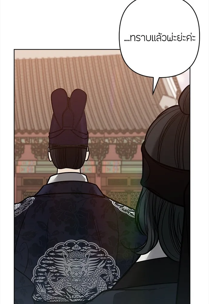 ความลับของสาวร่างทรง ตอนที่ 48 รูปที่ 109