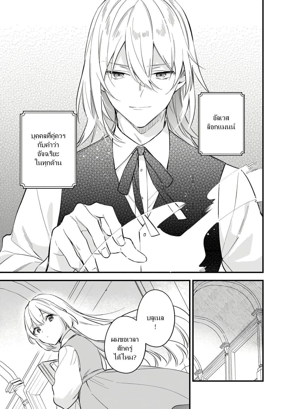 Manga-lc-com อ่านมังงะ อ่านการ์ตูน ออนไลน์ ฟรี I Want to Be a Receptionist of The Magic World! ตอนที่ 1 2 3 4 5 6 7 8 9 10 11 12 13 14 ฟรี ไม่มีโฆษณา Manga-lc - อ่าน มังงะ อ่าน การ์ตูน ออนไลน์ อ่านมังงะ ฟรี