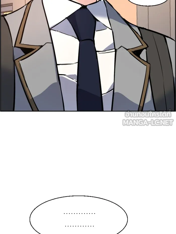 พี่ชายสายบอดี้การ์ด ตอนที่ 29 รูปที่ 48