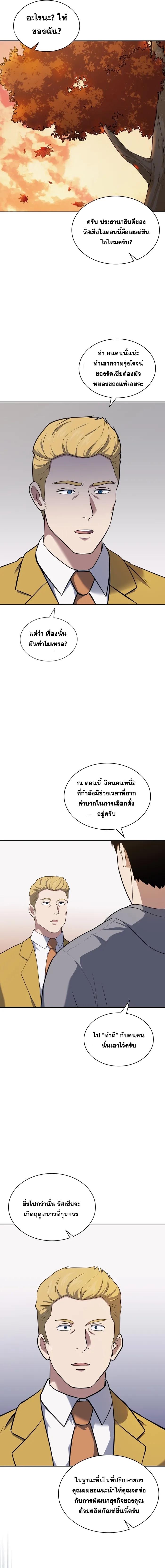 Manga-lc-com อ่านมังงะ อ่านการ์ตูน ออนไลน์ ฟรี Police Returner’s Reset Life ตอนที่ 1 2 3 4 5 6 7 8 9 10 11 12 13 14 ฟรี ไม่มีโฆษณา Manga-lc - อ่าน มังงะ อ่าน การ์ตูน ออนไลน์ อ่านมังงะ ฟรี