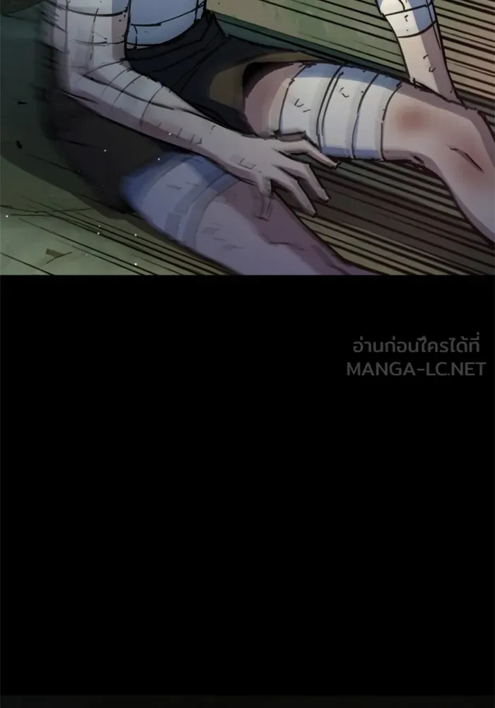 พี่ชายสายบอดี้การ์ด ตอนที่ 158 รูปที่ 108