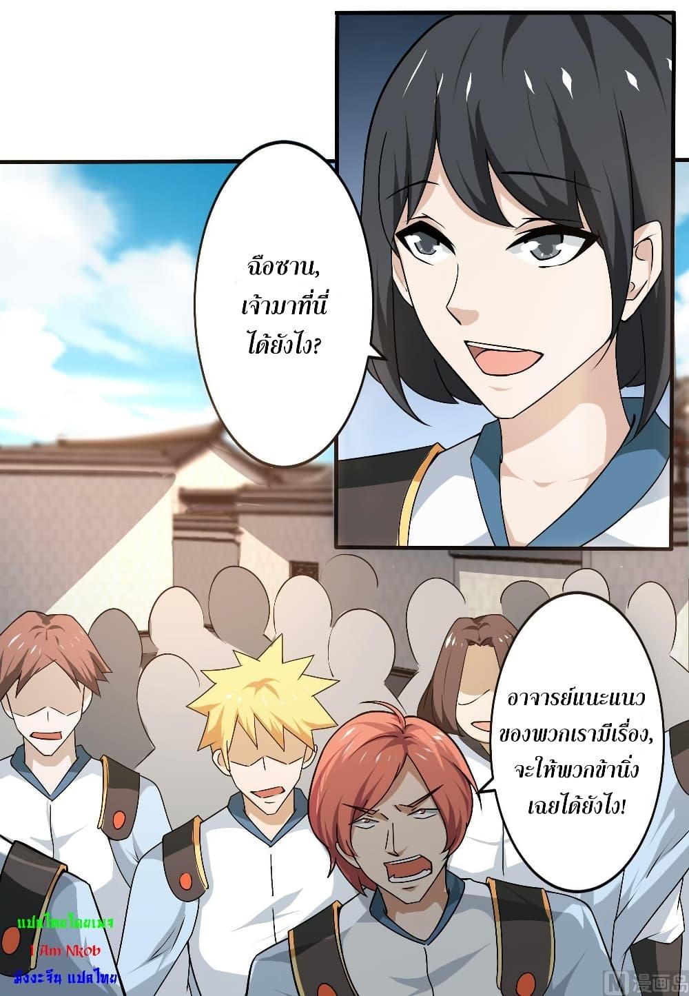 Manga-lc-com อ่านมังงะ อ่านการ์ตูน ออนไลน์ ฟรี Magic Fairy ปรัมปราแห่งเวทมนตร์ ตอนที่ 1 2 3 4 5 6 7 8 9 10 11 12 13 14 ฟรี ไม่มีโฆษณา Manga-lc - อ่าน มังงะ อ่าน การ์ตูน ออนไลน์ อ่านมังงะ ฟรี