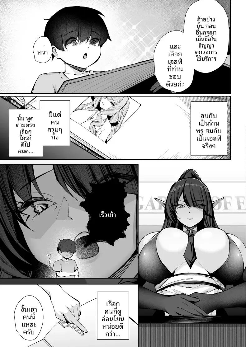 Doujin-Lc- อ่าน โดจิน มังฮวา เกาหลี ญี่ปุ่น จีน แปลไทย สวรรค์ของนรกกันเเน่ [Kugurofu] ตอนที่ 1 2 3 4 5 6 7 8 9 10 11 12 13 14 ฟรี ไม่มีโฆษณา อ่าน โดจิน Manhwa เกาหลี ญี่ปุ่น จีน เรามีครบ คัดมาให้เน้นๆ โดจิน 18+ รับประกันความฟินโดย  Doujin Lc
