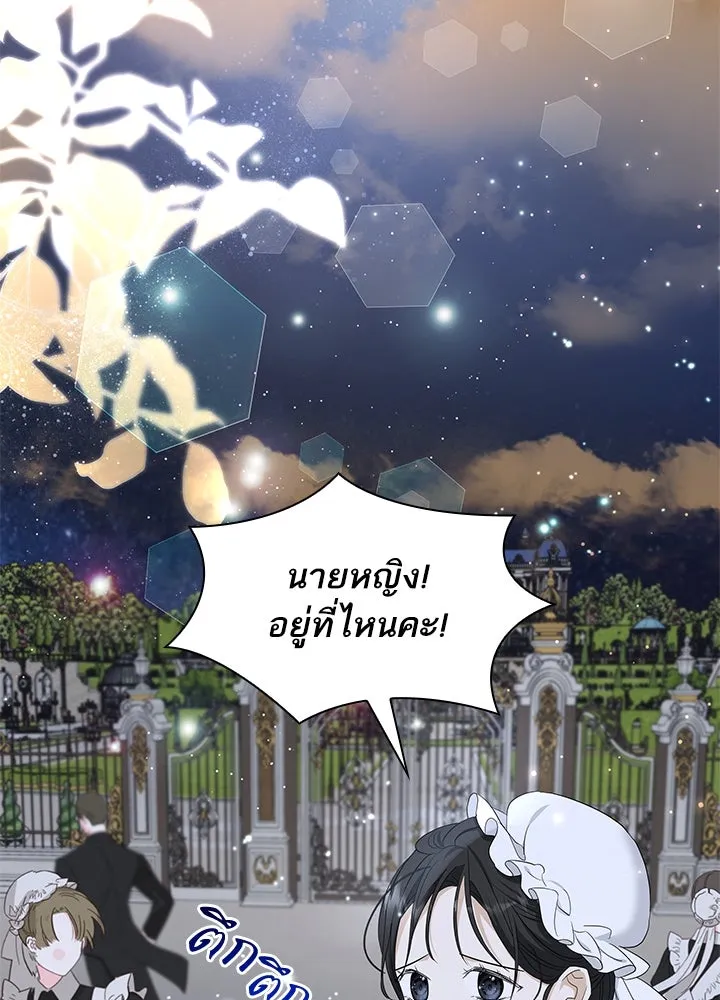 อดีตภรรยาของพระเอกหนุ่มจอมคลั่งรัก ตอนที่ 15 รูปที่ 104