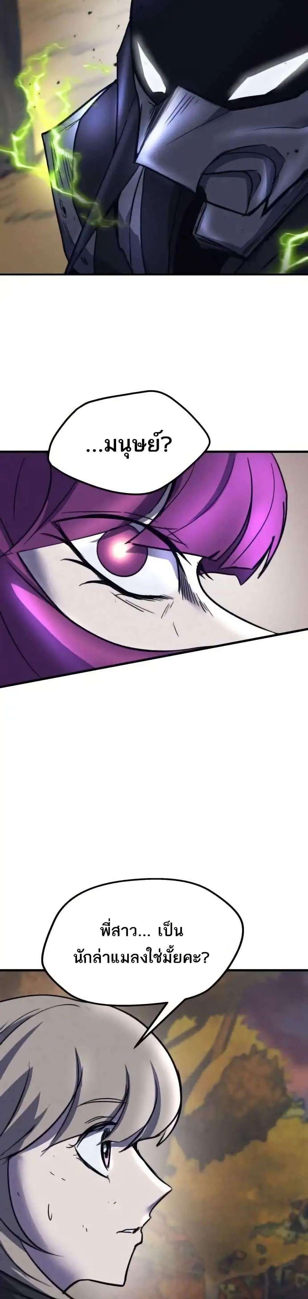 Manga-lc-com อ่านมังงะ อ่านการ์ตูน ออนไลน์ ฟรี INSECTOR ตอนที่ 1 2 3 4 5 6 7 8 9 10 11 12 13 14 ฟรี ไม่มีโฆษณา Manga-lc - อ่าน มังงะ อ่าน การ์ตูน ออนไลน์ อ่านมังงะ ฟรี