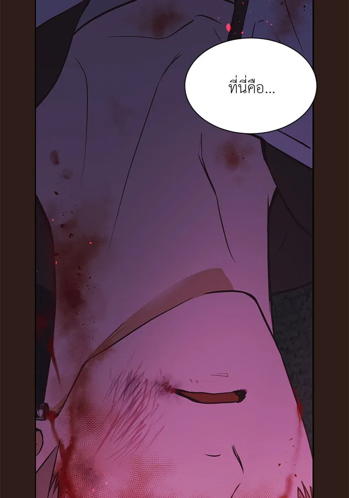 อย่าล้อเล่นกับหัวใจ ตอนที่ 42 รูปที่ 49