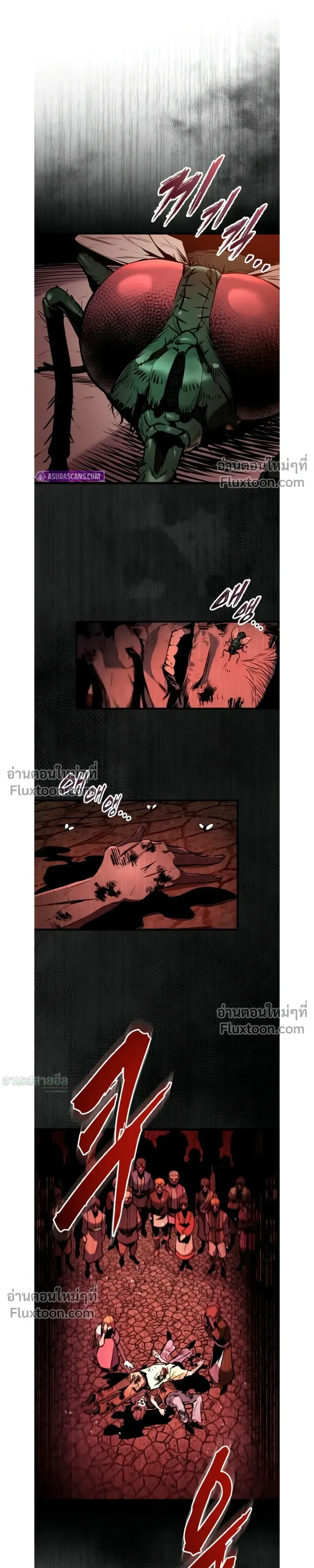 The Wandering Knight_s Survival Manual การเอาช_ว_ตรอด ของอ_ศว_นพเนจร ตอนที่ ตอนที่ 19 รูปที่ 35